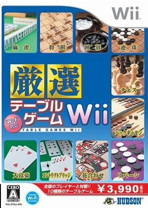 Wi-Fi Taiou - Gensen Table Game Wii (Japan)
